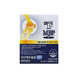 BoneN MBP MBP 130mg x 30 capsules BNS / 뼈엔 엠비피 MBP 130mg x 30캡슐 BNS