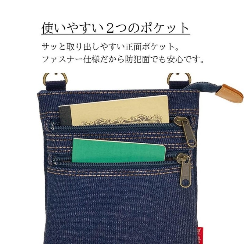 KAKKOII Ibara Denim Shoulder Bag, Small, Thin Gusset, 5.6 oz