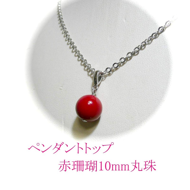 Jewel Bianca Red Coral Pendant Necklace and Earrings, Gemstone, Coral