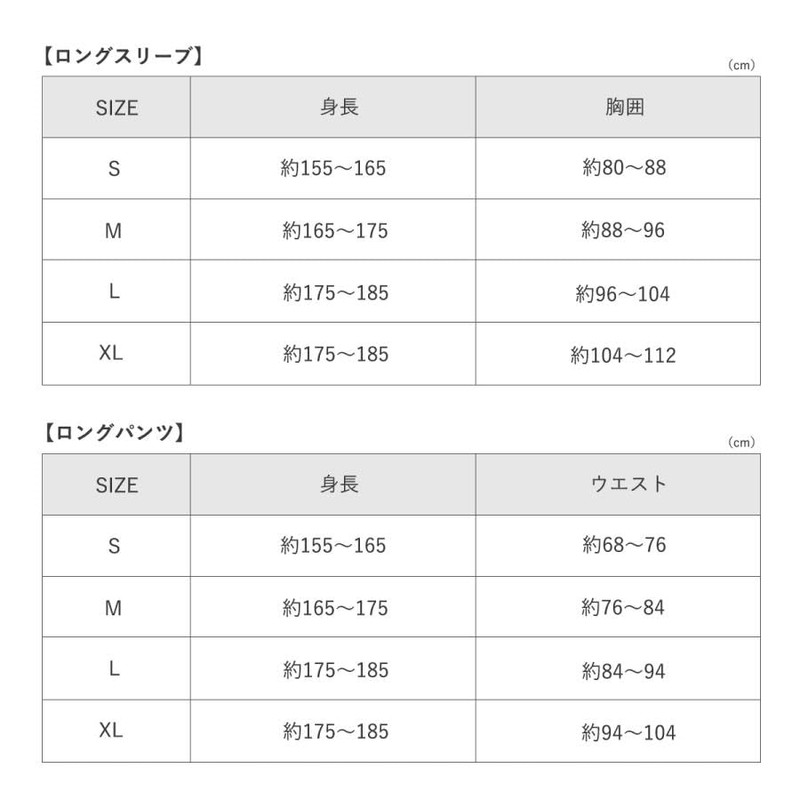 [コラントッテ] 長袖 リカバリーウェア 上下セット レスノ RESNO MAGNE リカバリーウェアPLUS 杢グレー Lサイズ