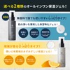 NULL All-in-One Gel (Moist Type, Value Set of 3)