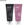 PAPA RECIPE Peel Off Pack 50ml, Type:Charcoal