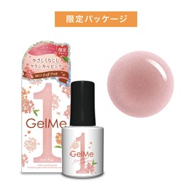 Germy One OP111 Puff Pink Gel me 1 Limited Edition Package Self Nail Gel Nail Color Gel Oyster