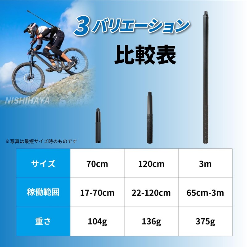 Insta360 Selfie Stick Adjustable Insta 360 Selfie Stick Compatible with