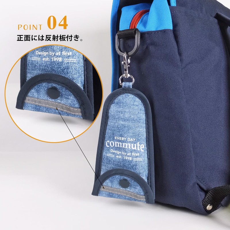 [At First] Key Case with Reel Unisex Kids, blue