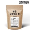 국내산 볶은 무말랭이차 무차 200g Domestic Roasted Radish Green Tea 200g
