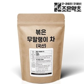 국내산 볶은 무말랭이차 무차 200g Domestic Roasted Radish Green Tea 200g