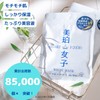 Mikaku Girls White Mask, Sheet Mask, Face Pack, All-in-One, Serum,