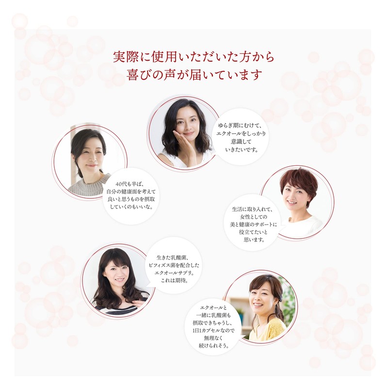 MDCメタボリック フローナ エクオール (30日分 30カプセル) 女性の年齢のお悩みに (大豆イソフラボン/乳酸菌/ビフィズス菌/ローヤルゼリー) 健康 美容 サプリメント