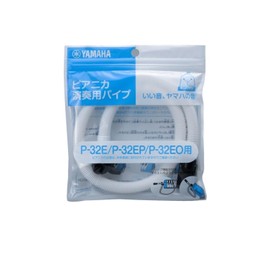 Yamaha YAMAHA Pianica Pianica Performance Pipe PTP-32E P-32E, P-32EP, P-32EO compatible Equipped with a pipe clip to secure the pipe in the insertion port White