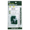 Niigata Seiki SK PC70 Concrete Plug Set, Made in Japan