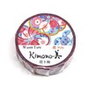 Japanese Ume Flower Pattern - Kamiiso Kimono Washi Tape 15mm