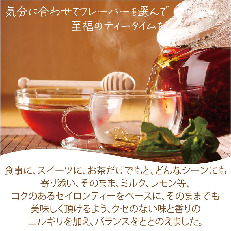 Honey Tea Powdery, Instant Tea (Easy: Quickly Dissolves in Cold