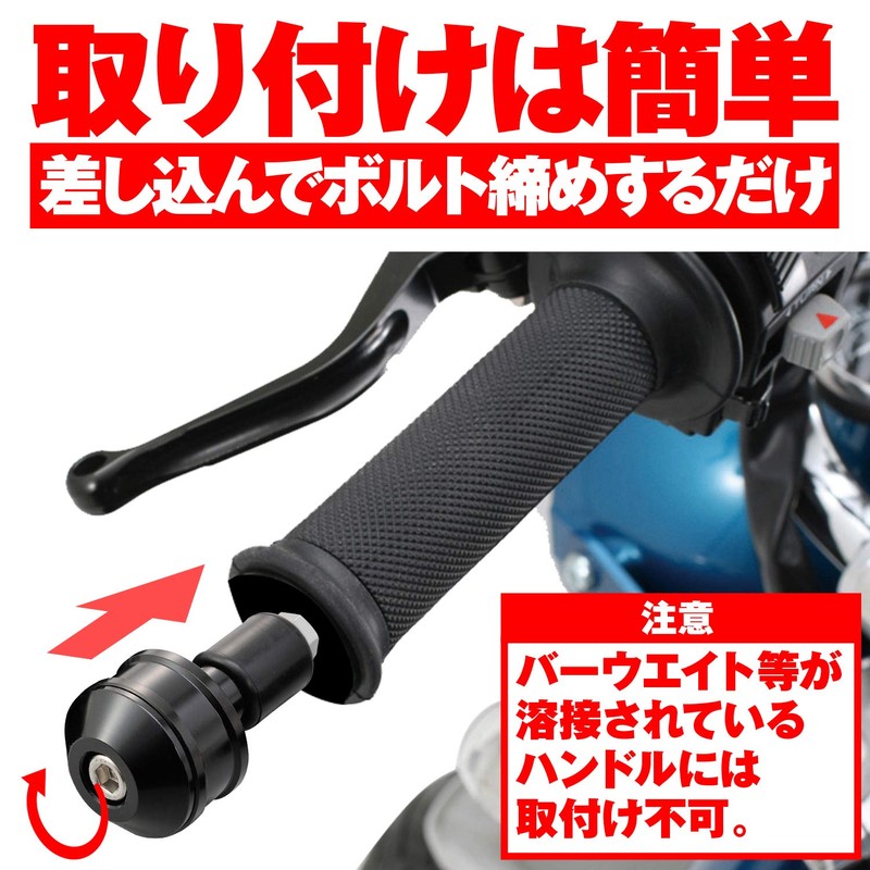 Daytona Bar End for Motorcycle