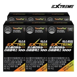 Extreme Boswellia & Tamaflex 1000 x 6 boxes / 익스트림 보스웰리아&타마플렉스 1000 X 6박스