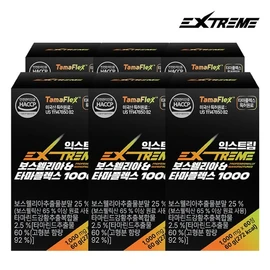 Extreme Boswellia & Tamaflex 1000 x 6 boxes / 익스트림 보스웰리아&타마플렉스 1000 X 6박스