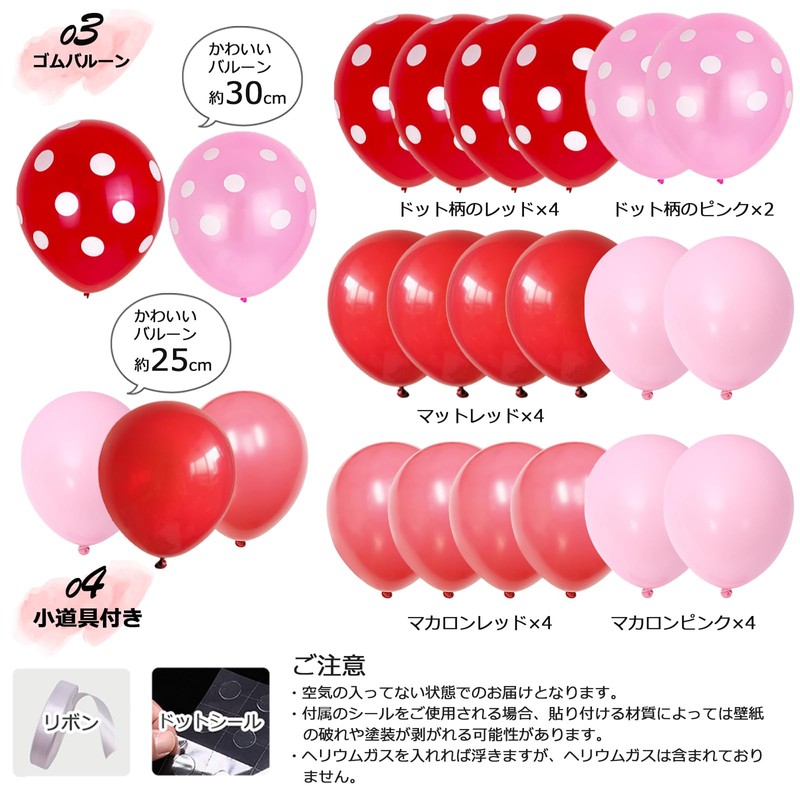 Lausatek バルーン 誕生日 3歳 風船セット HAPPY BIRTHDAY バースデー ガーランド バースデー