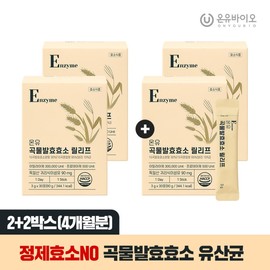G Onyu Bio’s easy-to-digest domestic 15-grain grain fermentation enzyme relief 4 boxes (4-month supply) / G온유바이오 소화가 편한 국내산 15곡 곡물발효효소 릴리프 4박스(4개월분)