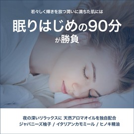 Himenemuri Beauty Serum, Pores, Human-Shaped Ceramide Formulated, Aging Care for Night Only, Unisex, Paraben Free (Original #C31 (Set of 2))