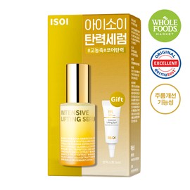 ISOI Bulgarian Rose Intensive Lifting Serum 20mL Special Set (2104) - ISOI Bulgarian Rose Intensive