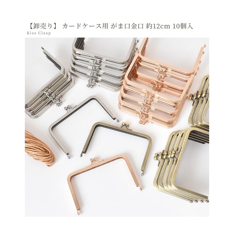 MYmama Card Case Clasp Clasp 4.7 inches (12 cm), Metal