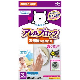 10 x Allerblock Filter Room Vents