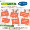 Fine Super Food Hagamugi Beauty Powder, , ,