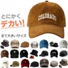 LTG, 7987345, Large Size, Big Size, Big Size, Hat, Cap,