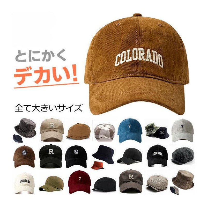 LTG, 7987345, Large Size, Big Size, Big Size, Hat, Cap,