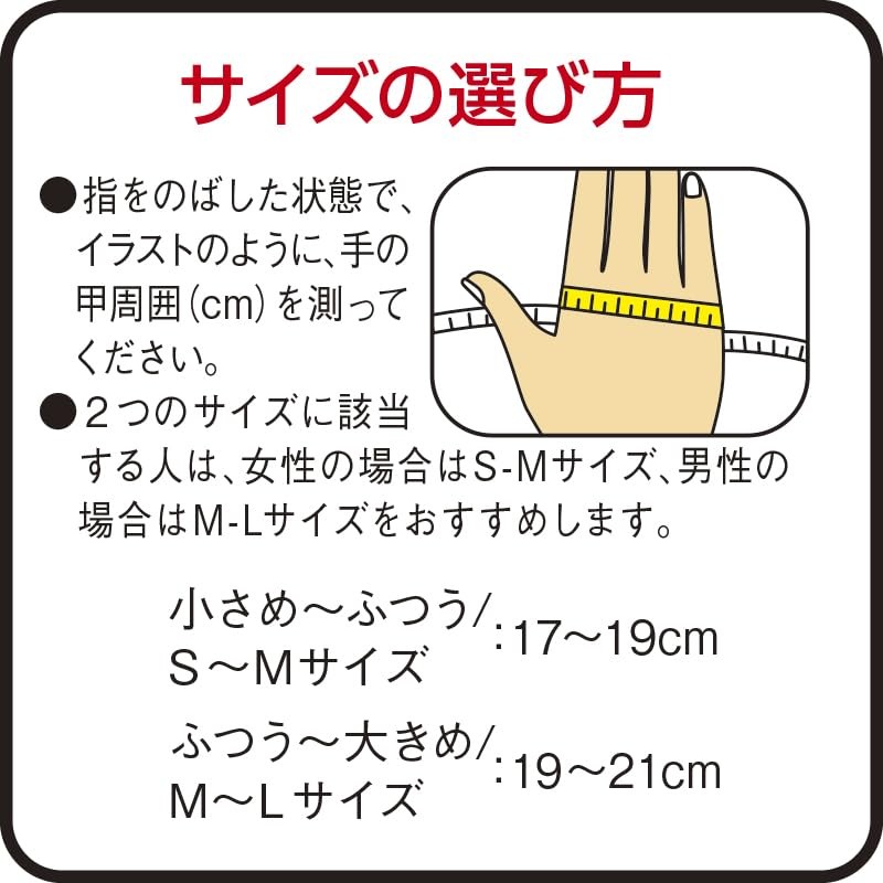 Vantelin Supporter, For Thumbs, Regular to Large/M~L Size (wrist circumference