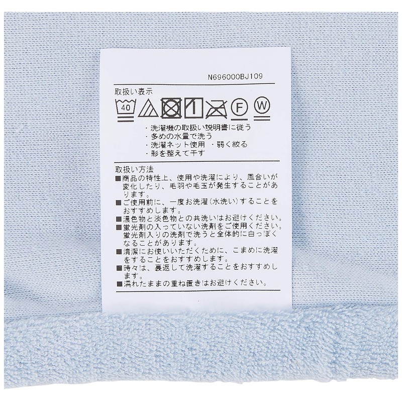 Nishikawa PJ98151697B1 Pillow Cover, 27.6 x 16.9 inches (70 x