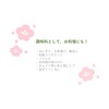 Naniwa Kombu Tea Honpo Special Selection Plum Kobucha Commercial Use,