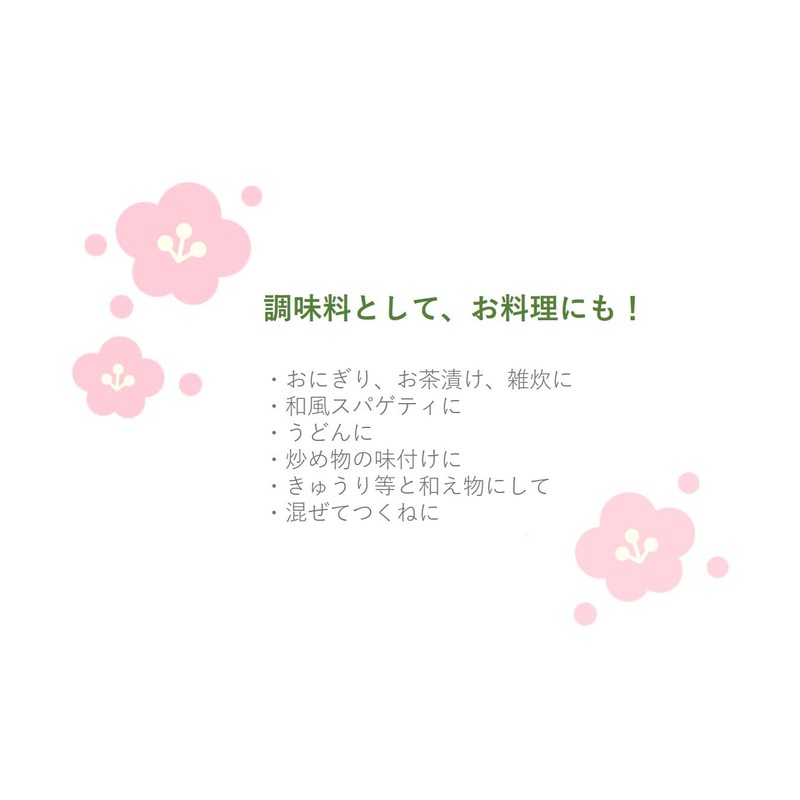Naniwa Kombu Tea Honpo Special Selection Plum Kobucha Commercial Use,