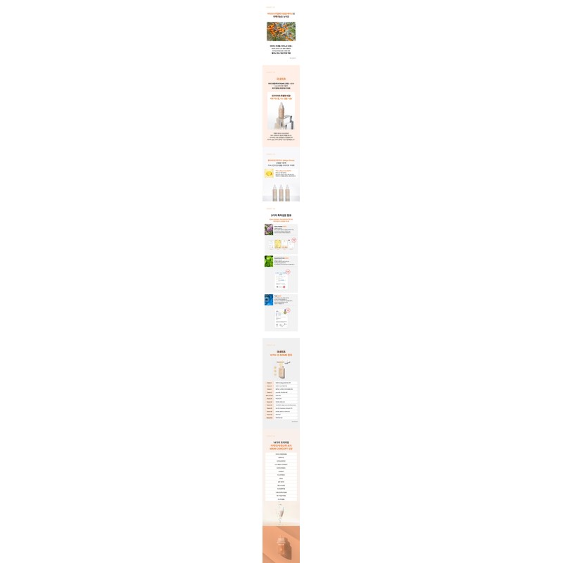 Shegaia Lumiwhite Vita Formula Ampoule 3+2!!2 / 쉬가이아 루미화이트 비타