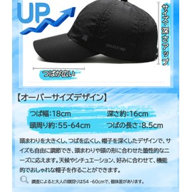 T WILKER Mesh Cap, Large Size, Deep, UV Protection, Lightweight, Men's, Women's, Running Hat, Sweat Absorbent, Quick Drying, Adjustable, Summer, Cool, Unisex, gray (light gray)