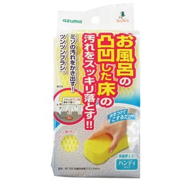 Azuma BT752 Floor Bath Sponge "For Groove Stains"