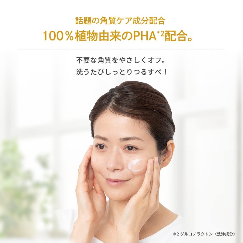 Dr. Ci:Labo (DR.CI:LABO) (Old Model) Enrich Lift Washing Milk EX