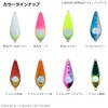 Daiwa Comfortable Ship Sinker SN No. 80 Kamura / Sardine