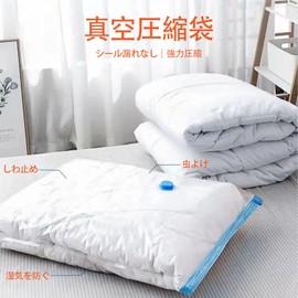 LUYING Compression Bags, Vacuum Pack, Set of 5, Medium (70×50cm) Clothing Compression Bags, Vacuum Bags, High-Seal, Dustproof, Moisture-Proof, Resistant to Mold and Dust Mites, for Moving, Business