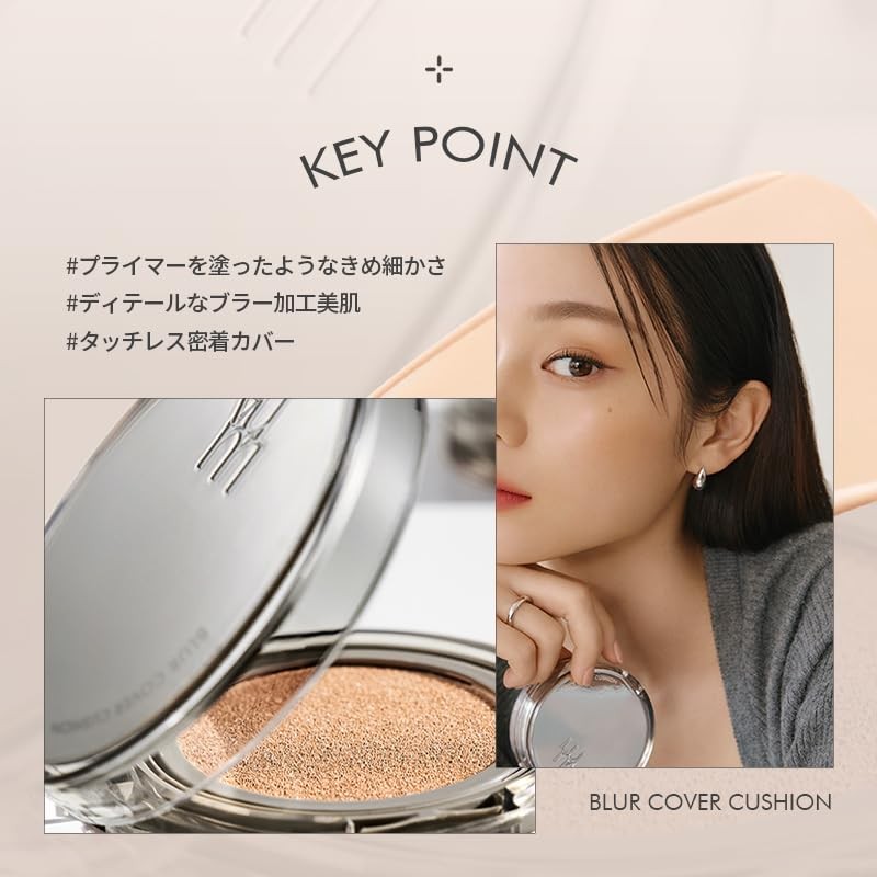 AK AEKYUNG LUNA BLURR COVER CUSHION NO.02 BEIGE