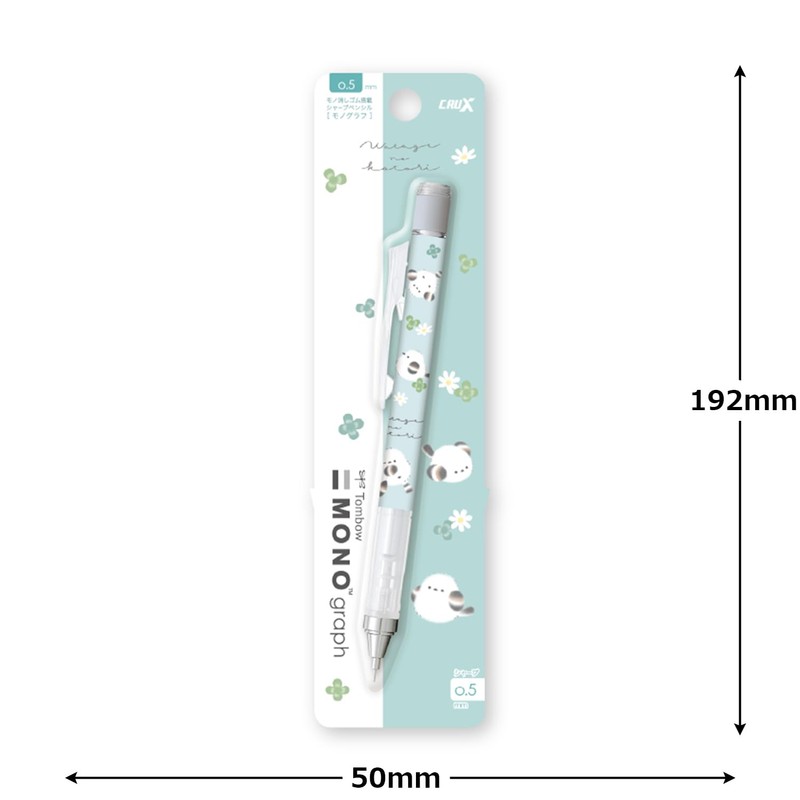 Krax Mechanical Pencil Monogram Sharp Kawaii 134788