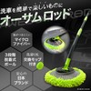 IBUKI MARK Car Wash Mop Replacement Car Wash Sponge Car