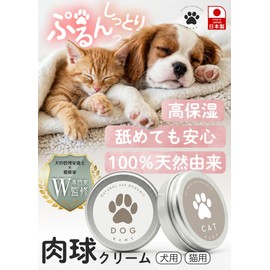 Paw Cream 12g with World's Top 3 Oils, Beeswax, Safe for Pets to Lick, Convenient Cap Container'