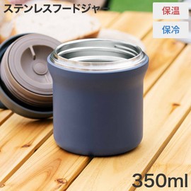 Tenma Insulated Vacuum Thermal Food Storage Lunch Jar, Easy to Carry Food Jar, Grayish Blue, Diameter 10cm x Mouth Diameter 8.1cm x Height 15cm