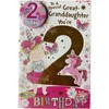 Great Granddaughter Age 2 Two Birthday Card with Badge**9 X