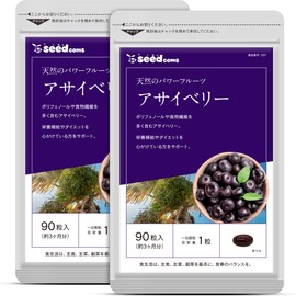 シードコムス アサイベリー サプリメント ポリフェノール アントシアニン (約6ヶ月分 180粒)