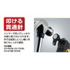 PCG3-B400W
