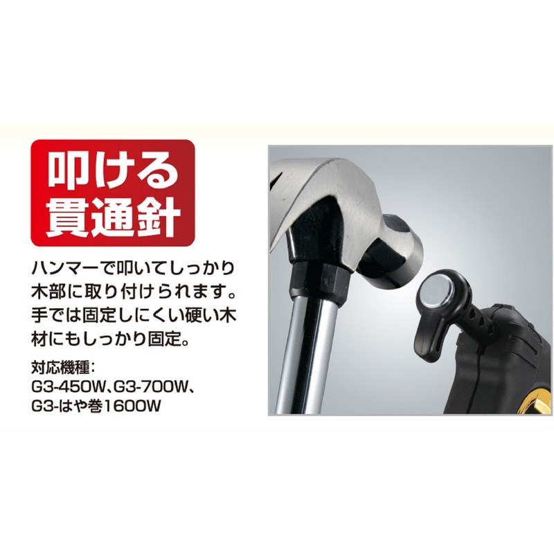 PCG3-B400W
