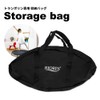 RIORES Folding Trampoline Storage Bag