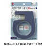 Nichiban TC-18EC Selo Tape, Large Roll with Cutter, Hand Cutter